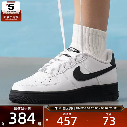滔搏丨NIKE耐克大童AF1空军一号黑白舒适板鞋运动鞋CT3839-121