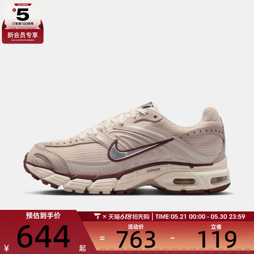 NIKE耐克女子AIR MAX MOTO 2K复古运动鞋跑步鞋IM6691-001