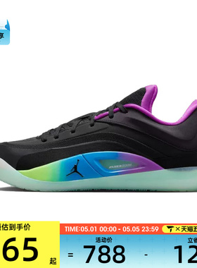 NIKE耐克男子JORDAN ZION 4 PF运动训练篮球鞋FD0591-401