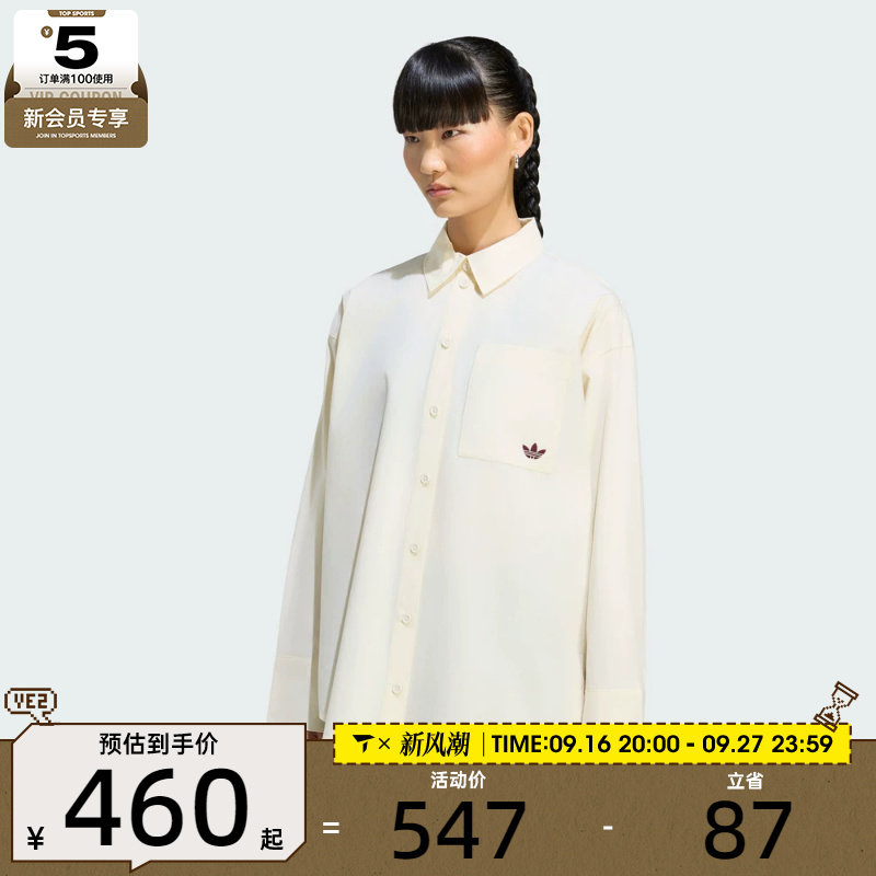 adidas阿迪达斯三叶草女子SHIRT运动休闲长袖衬衫LE3885