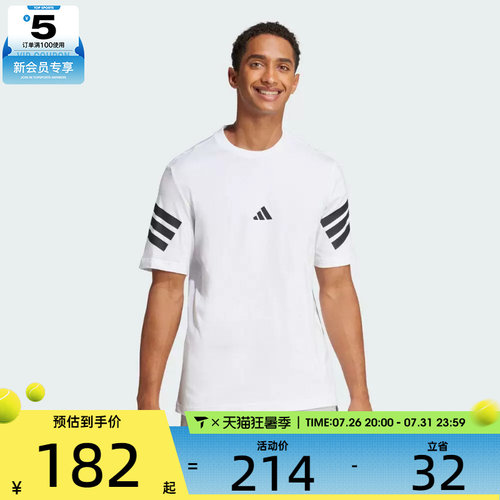 adidas阿迪达斯男子M FI 3S REG T运动休闲短袖T恤JD4880
