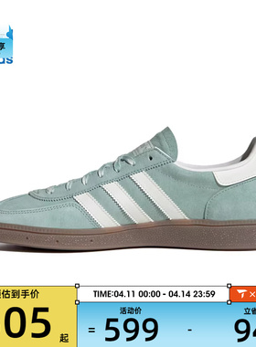 adidas阿迪达斯三叶草男女HANDBALL SPE运动休闲鞋KJ6302