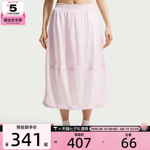 NIKE耐克女子LTWT UV PROTECTIVE SKI宽松休闲半身裙IU1986-583