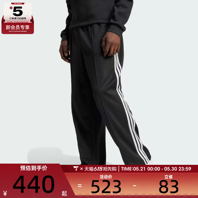 adidas Originals阿迪三叶草男子Baggy  TP运动长裤IZ4801