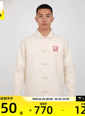 VANS范斯男子运动健身夹克外套VN000W56DJR