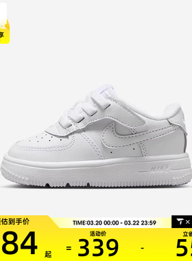 NIKE耐克婴童FORCE1 LOW EASYON (TD)运动休闲鞋IH4491-101