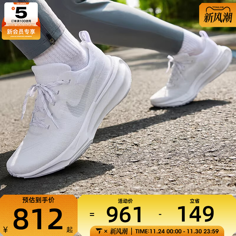 NIKE耐克男子ZOOMX INVINCIBLERUN FK 3运动训练跑步鞋DR2615-103