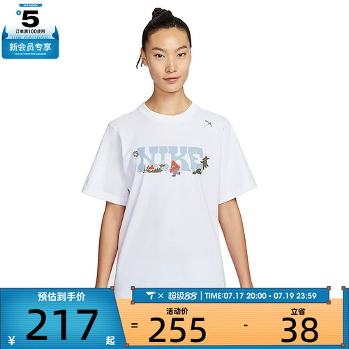 NIKE耐克女子运动休闲短袖T恤IF0607-100