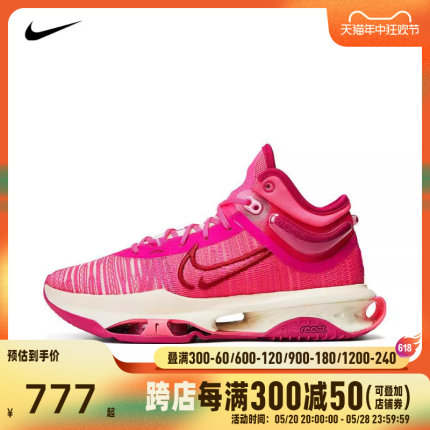 耐克2024新款男子AIR ZOOM G.T. JUMP 2 EP实战篮球鞋DJ9432-601