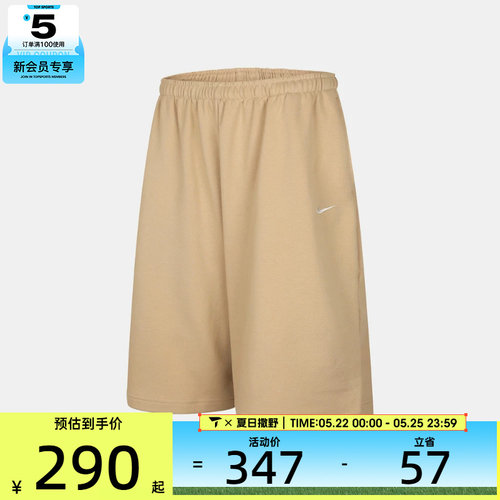 NIKE耐克女子AS W NSW FT BERMUDA运动休闲短裤IR1647-286