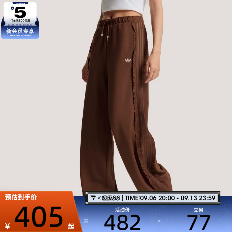 adidas阿迪达斯三叶草女子TRACKSUIT PANT运动休闲长裤KU9386