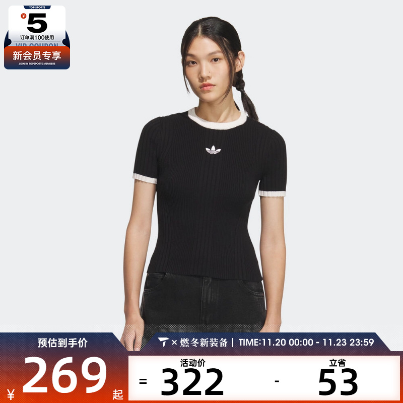 adidas阿迪达斯三叶草女子运动休闲短袖T恤KS6110