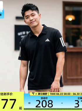adidas阿迪达斯男子CLUB 3STR POLO运动休闲短袖T恤JG0985