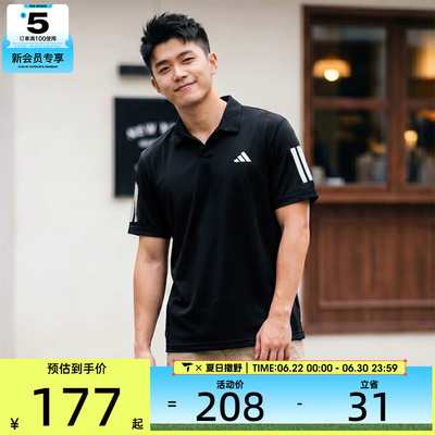 adidas阿迪达斯男子CLUB 3STR POLO运动休闲短袖T恤JG0985