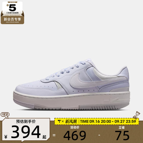 NIKE耐克女子GAMMA FORCE厚底复古板鞋运动休闲鞋DX9176-006