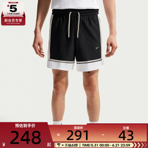 NIKE耐克男子运动休闲短裤IF1590-010
