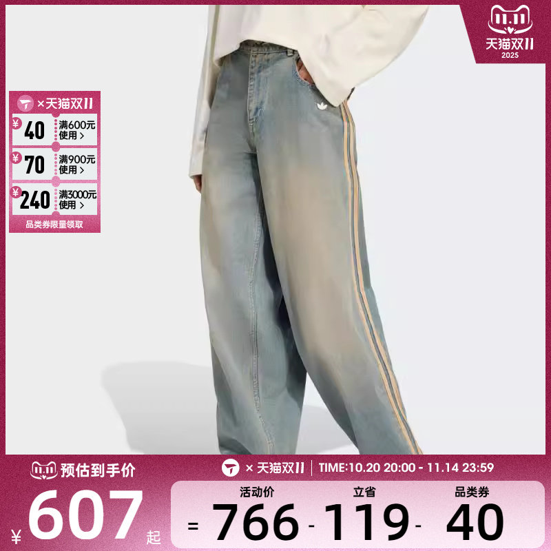 adidas阿迪达斯三叶草女子休闲复古水洗牛仔长裤JY2868