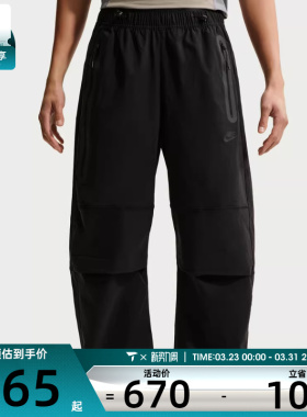 NIKE耐克男子AS M NK DF TCH WVNPANT运动休闲长裤IU7637-010