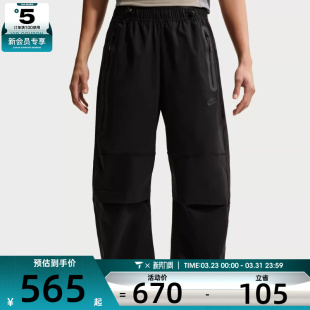 TCH WVNPANT运动休闲长裤 010 NIKE耐克男子AS IU7637