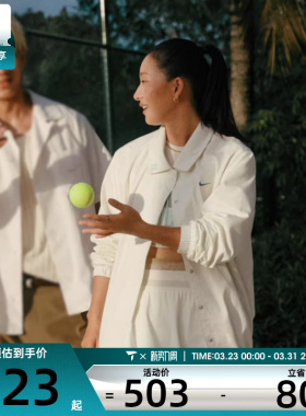 NIKE耐克女子AS W NSW WVN CCH运动健身夹克外套IH9274-047