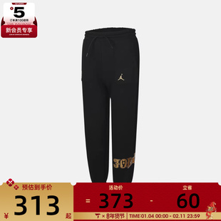 NIKE耐克男大童jordan运动休闲针织收口卫裤长裤JD2612043GS-002