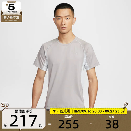 NIKE耐克男子运动休闲短袖T恤IO1453-009