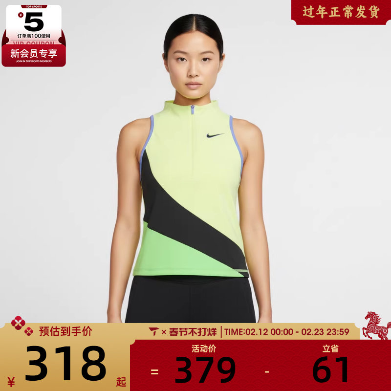 NIKE耐克女子运动休闲无袖T恤II2881-736