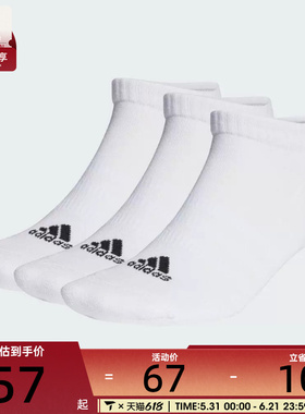adidas阿迪达斯男女C SPW LOW 3P休闲袜子HT3434