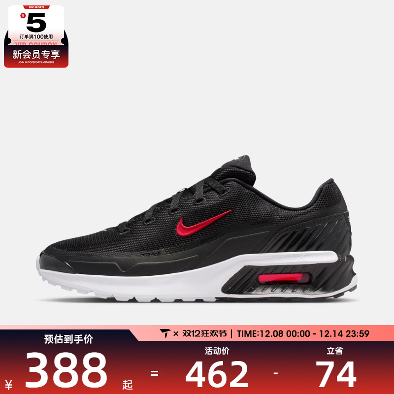 NIKE耐克男子M AIR MAX BIA运动休闲鞋IO9416-001