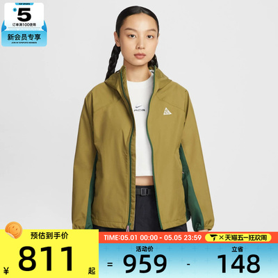 NIKE耐克女子运动健身夹克外套IF0102-368
