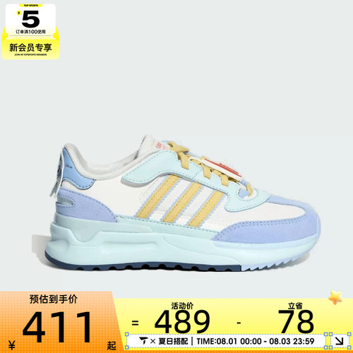 adidas阿迪达斯三叶草小童RETROPY REWIND C运动休闲鞋KZ7306