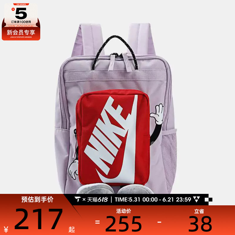NIKE耐克大童Y NK BOXY BKPK运动休闲双肩包HM9973-537