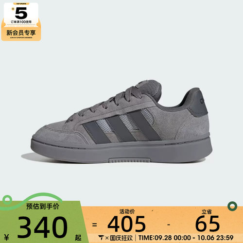 adidas阿迪达斯男女GC ALPHA SK8网球运动鞋训练休闲鞋板鞋HQ7369
