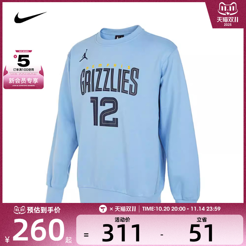 耐克套头衫Nike圆领男子