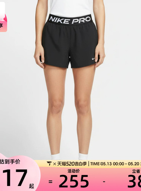NIKE耐克女子AS W NP 2IN1 SHORT运动休闲短裤IR1919-010