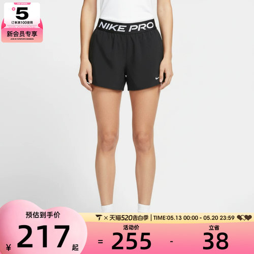 NIKE耐克女子AS W NP 2IN1 SHORT运动休闲短裤IR1919-010