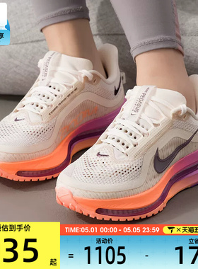 NIKE耐克女子PEGASUS PREMIUM飞马运动训练跑步鞋HQ2593-113