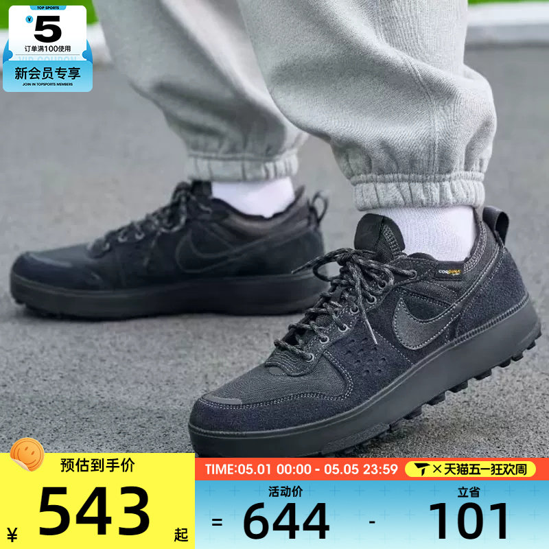NIKE耐克男子C1TY PRM复古运动鞋休闲鞋板鞋HJ4316-003