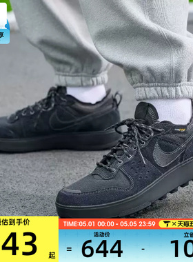 NIKE耐克男子C1TY PRM复古运动鞋休闲鞋板鞋HJ4316-003