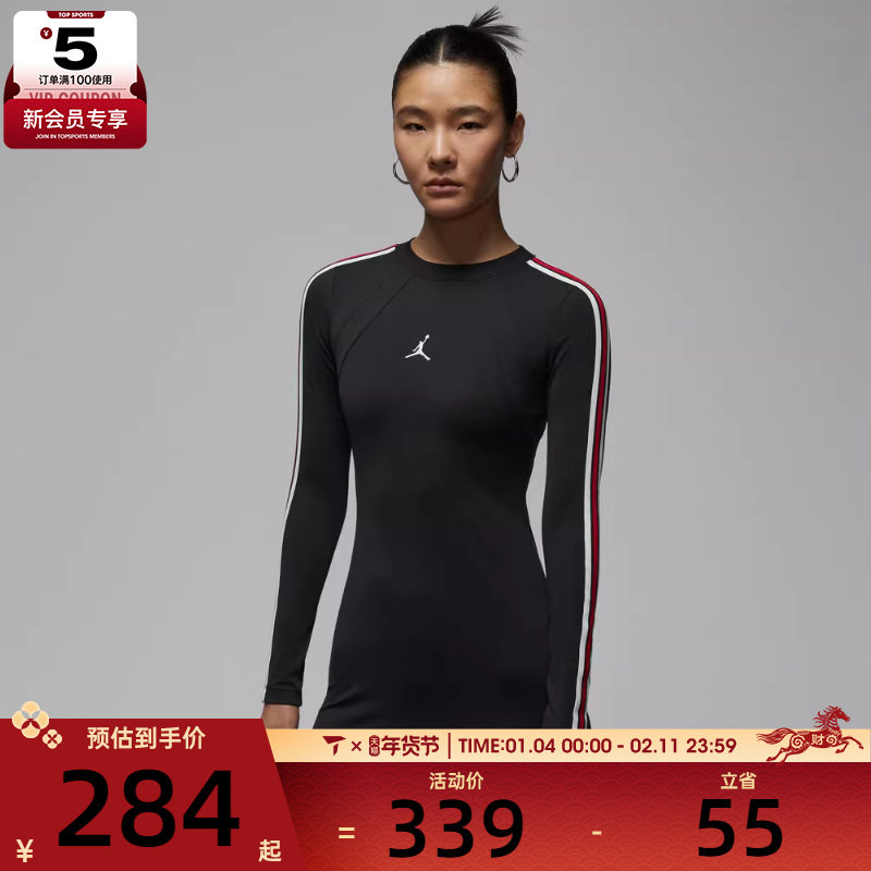 NIKE耐克女子AS W J BRK LS DRESS运动休闲连衣裙IF1081-010,运动服/休闲服装,运动连衣裙,淘宝优惠券,粉丝福利购,淘宝优惠卷