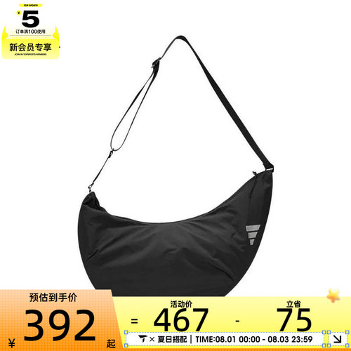 adidas阿迪达斯中性FTSL CSBD BAG运动斜挎包JM3400