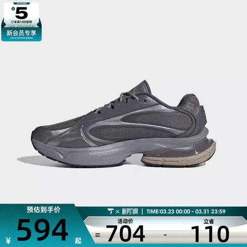 adidas阿迪达斯男女FORMOTION ONEFOS运动休闲鞋JQ9350