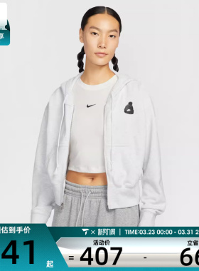 NIKE耐克女子运动休闲短款连帽套头衫外套IO0490-051