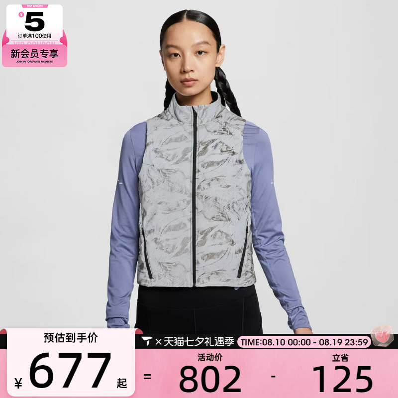 NIKE耐克女子跑步运动训练保暖立领棉服背心马甲HV2763-078