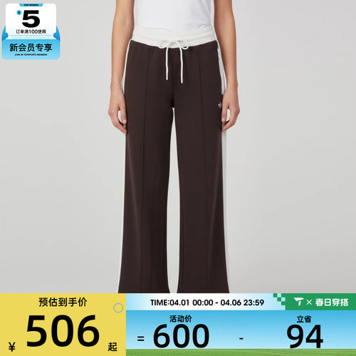 adidas阿迪达斯三叶草女子运动休闲长裤KY3344