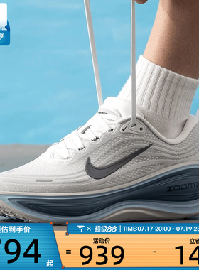NIKE耐克男子迈柔VOMERO PLUS运动训练缓震跑步鞋HV8150-111