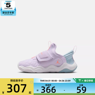 EASYON小鲨鱼运动跑步鞋 NIKE耐克男小童JORDAN 7.2 500 HV4425
