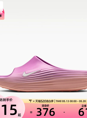 NIKE耐克女子REACTX REJUVEN8 SLIDE运动休闲拖鞋HV4484-802