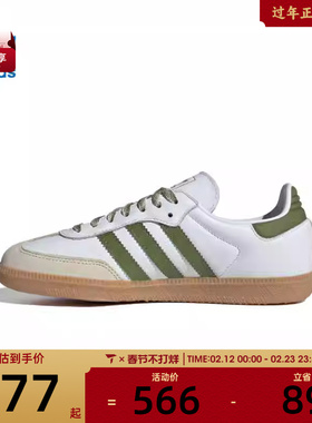 adidas阿迪达斯三叶草男女SAMBA OG WORI运动休闲鞋JS1352