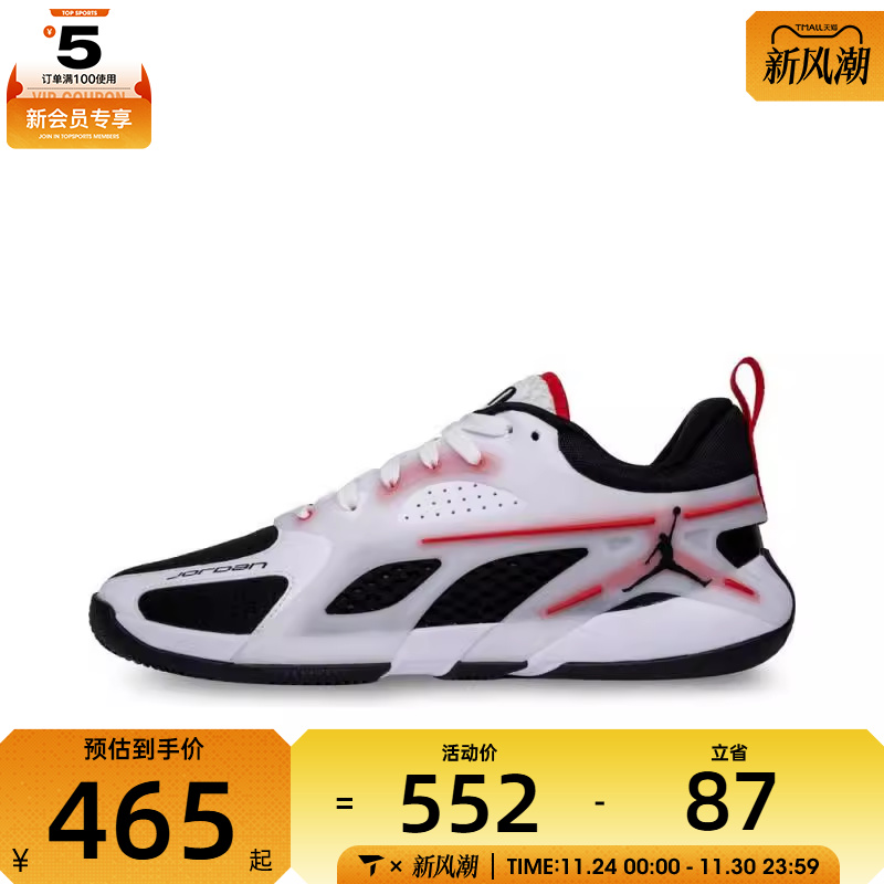 NIKE耐克男鞋JORDAN HEIR SERIES运动训练篮球鞋FQ3859-106